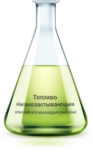 Дистиллят газового конденсата средний ДГКС